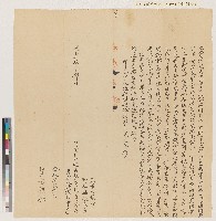 藏品(咸豐九年楊寬記向張襟記立賣杜絕盡根契)的圖片